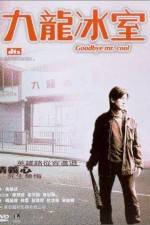 Watch Gau lung bing sat Movie2k