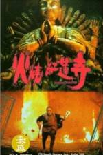 Watch Huo shao hong lian si Movie2k