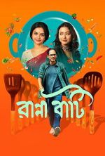Watch Ranna Baati Movie2k