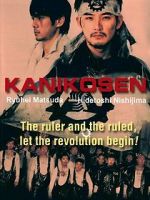 Watch Kaniksen Movie2k
