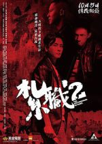 Watch The Brotherhood of Rebel Movie2k