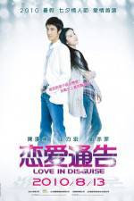 Watch Love in Disguise Movie2k