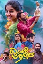 Watch Super Sharanya Movie2k