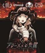 Watch Aragne: Sign of Vermillion Movie2k