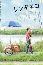 Watch Rent-a-Cat Movie2k