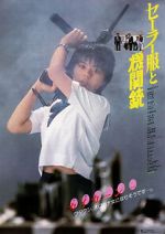 Watch Sailor Suit and Machine Gun Movie2k