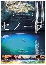 Watch Cenote Movie2k