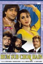 Watch Hum Sab Chor Hain Movie2k
