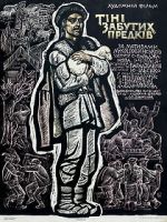 Watch Shadows of Forgotten Ancestors Movie2k