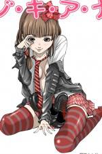 Watch Nozoki Ana Movie2k