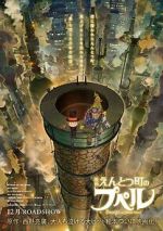 Watch Poupelle of Chimney Town Movie2k