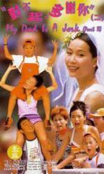 Watch Dui bat hei, doh je nei Movie2k