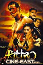 Watch Shrin shjo Movie2k