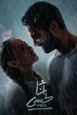 Watch I am For my Lover Movie2k