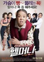 Watch Granny\'s Got Talent Movie2k