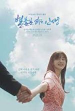 Watch Tales of Nobody Movie2k