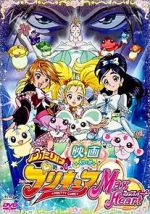 Watch Eiga Futari wa Purikyua Max Heart Movie2k