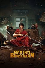 Watch Maa Inti Bangaram Movie2k