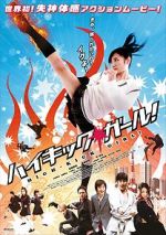Watch High-Kick Girl! Movie2k