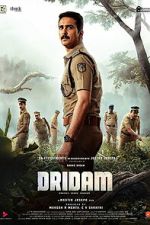 Watch Dridam Movie2k