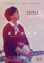 Watch Dear Tenant Movie2k