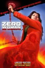 Watch Zeroka no onna Akai wappa Movie2k