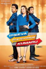 Watch Theeya Velai Seiyyanum Kumaru Movie2k