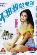 Watch Bu kou niu de nu hai Movie2k