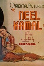 Watch Neel Kamal Movie2k