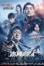 Watch Lost in White Movie2k