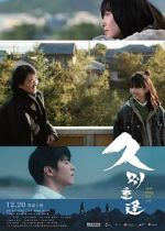 Watch Last Song for You Movie2k