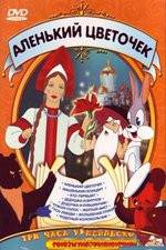 Watch The Scarlet Flower Movie2k