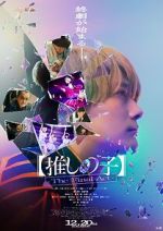 Watch Oshi no Ko: The Final Act Movie2k