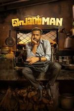 Watch Ponman Movie2k