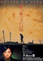 Watch Grave of the Fireflies Movie2k