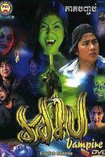 Watch Lady Vampire Movie2k