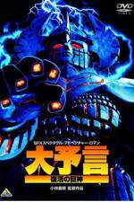 Watch Ganheddo Movie2k