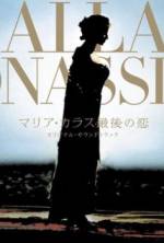 Watch Callas e Onassis Movie2k