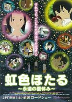 Watch Rainbow Fireflies Movie2k