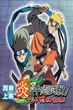 Watch Naruto Special Naruto vs Konohamaru The Burning Chunin Exam Movie2k
