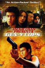 Watch Tejing xinrenlei 2 Movie2k