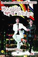 Watch Ching yi ngor sum gi Movie2k