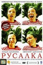 Watch Rusalka Movie2k