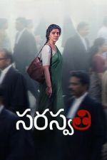 Watch S. Saraswathi Movie2k
