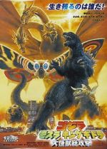 Watch Godzilla, Mothra and King Ghidorah: Giant Monsters All-Out Attack Movie2k