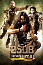 Watch 2508 pit krom jap taai Movie2k