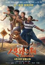 Watch Godspeed Movie2k