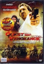 Watch The Quest for Vengeance Movie2k