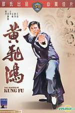 Watch Huang Fei Hong Movie2k