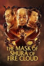 Watch Fire Cloud Evil God: Mask of Chaos Movie2k